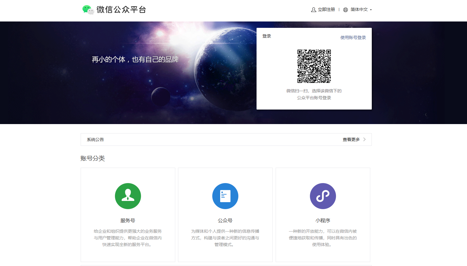 图片[3]-知鸿阁：虚拟资料之软件资源，日引千粉精准流量，多重变现！