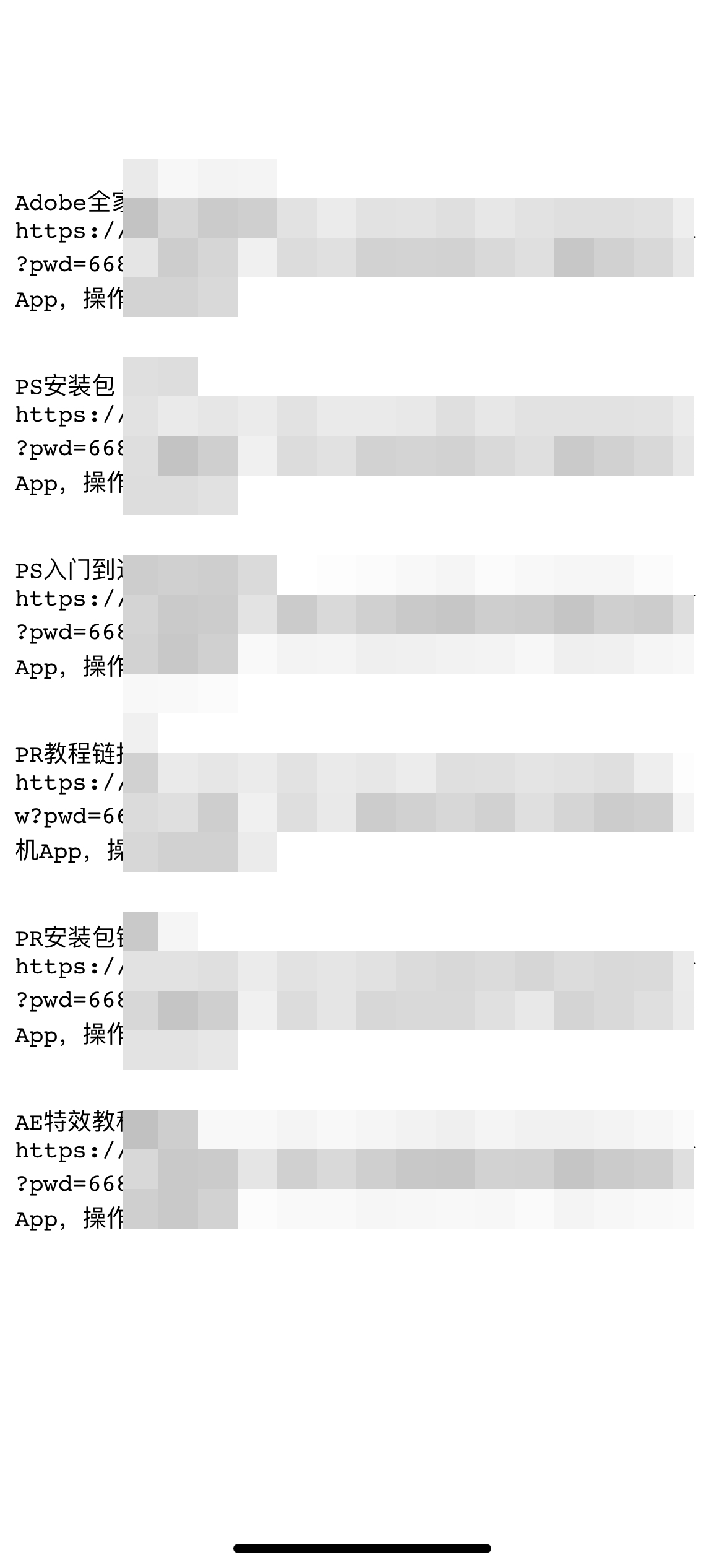 图片[22]-知鸿阁：抖音引流送剪辑教程，高需求附带管道收益！
