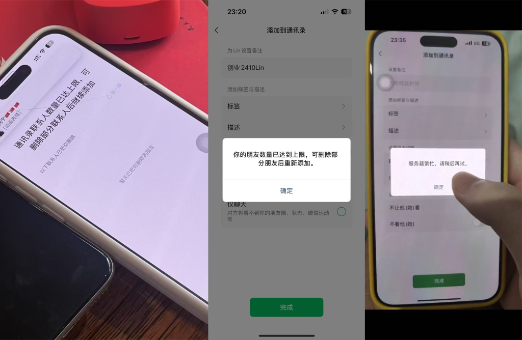 图片[3]-知鸿阁：什么是私域？为什么要做私域？