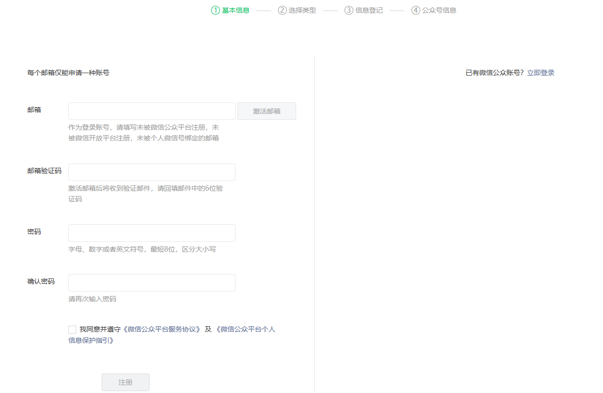 图片[3]-知鸿阁：高校表白墙-隐藏在你身边的流量金矿，学长已月入3w+！