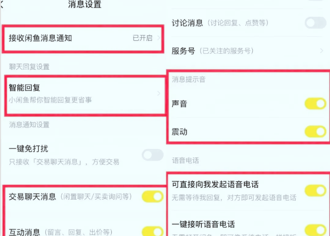 图片[5]-知鸿阁：闲鱼卖虚拟资料，搭配网盘拉新实现被动收入，全流程详细拆解！