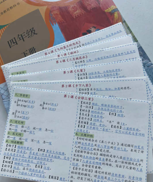 图片[26]-知鸿阁：小红书引流卖教辅资料，上手简单易操作，小白宝妈都可以做