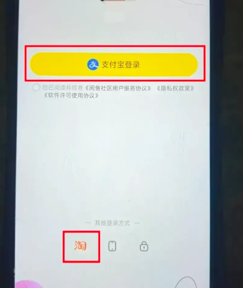 图片[3]-知鸿阁：闲鱼卖虚拟资料，搭配网盘拉新实现被动收入，全流程详细拆解！