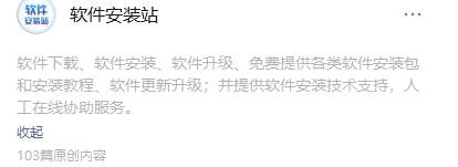 图片[11]-知鸿阁：虚拟资料之软件资源，日引千粉精准流量，多重变现！
