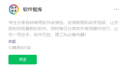 图片[9]-知鸿阁：虚拟资料之软件资源，日引千粉精准流量，多重变现！