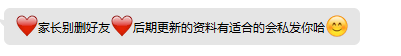 图片[19]-知鸿阁：小红书引流卖教辅资料，上手简单易操作，小白宝妈都可以做