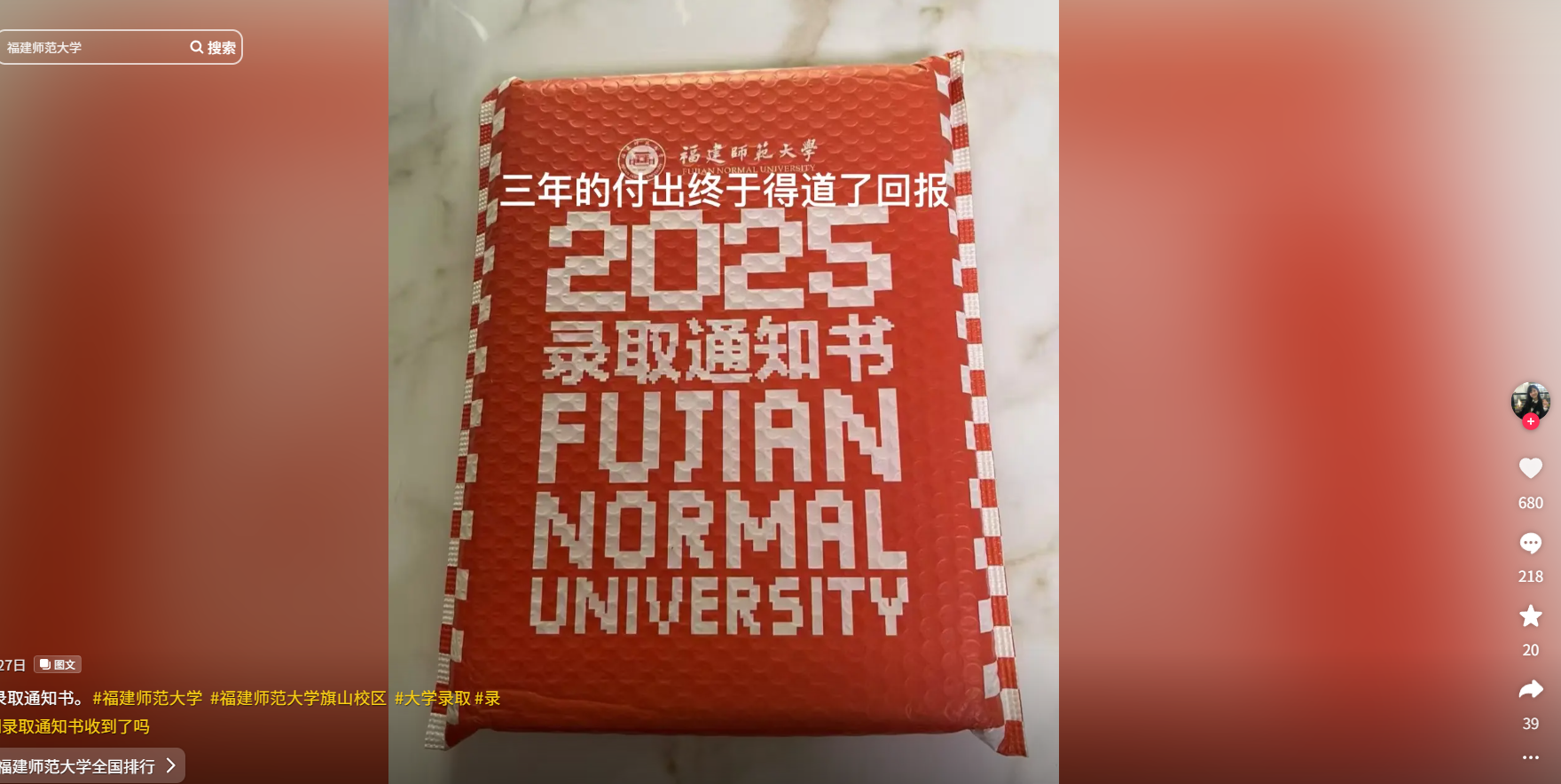图片[6]-知鸿阁：高校表白墙-隐藏在你身边的流量金矿，学长已月入3w+！
