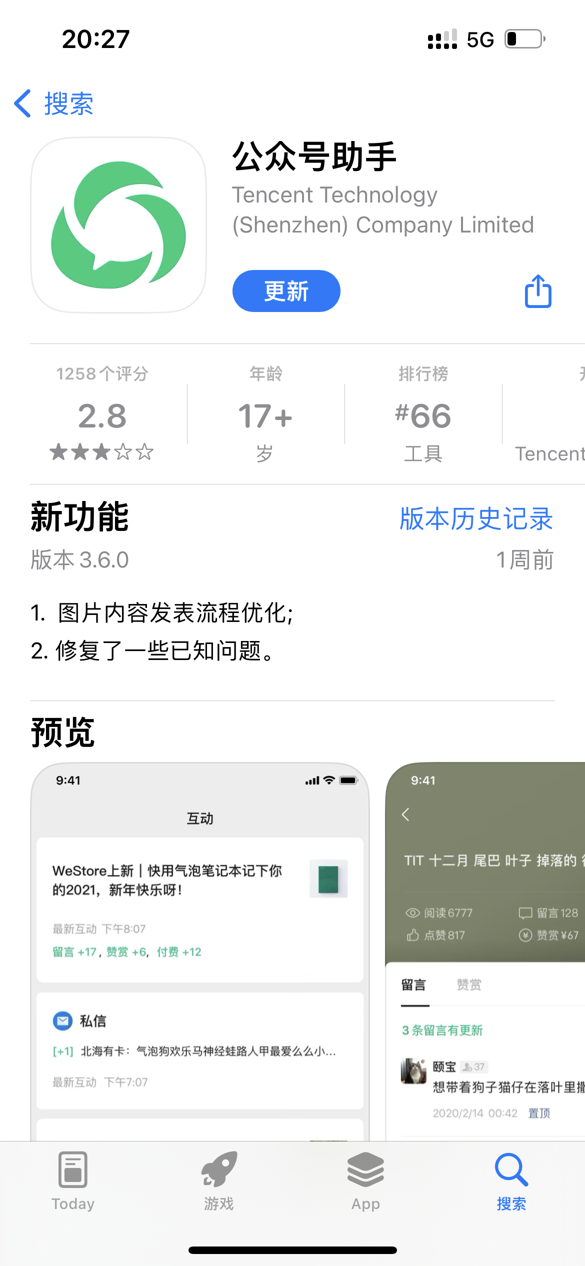 图片[6]-知鸿阁：虚拟资料之软件资源，日引千粉精准流量，多重变现！