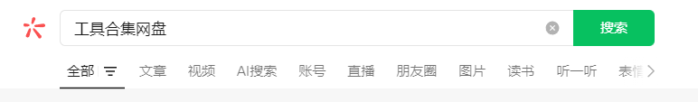 图片[6]-知鸿阁：闲鱼卖虚拟资料，搭配网盘拉新实现被动收入，全流程详细拆解！