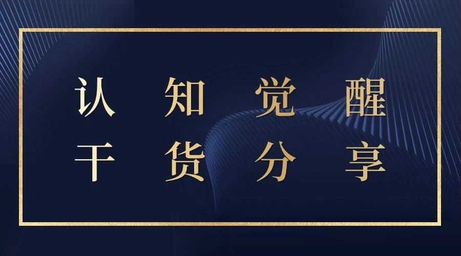 图片[5]-知鸿阁：什么是私域？为什么要做私域？