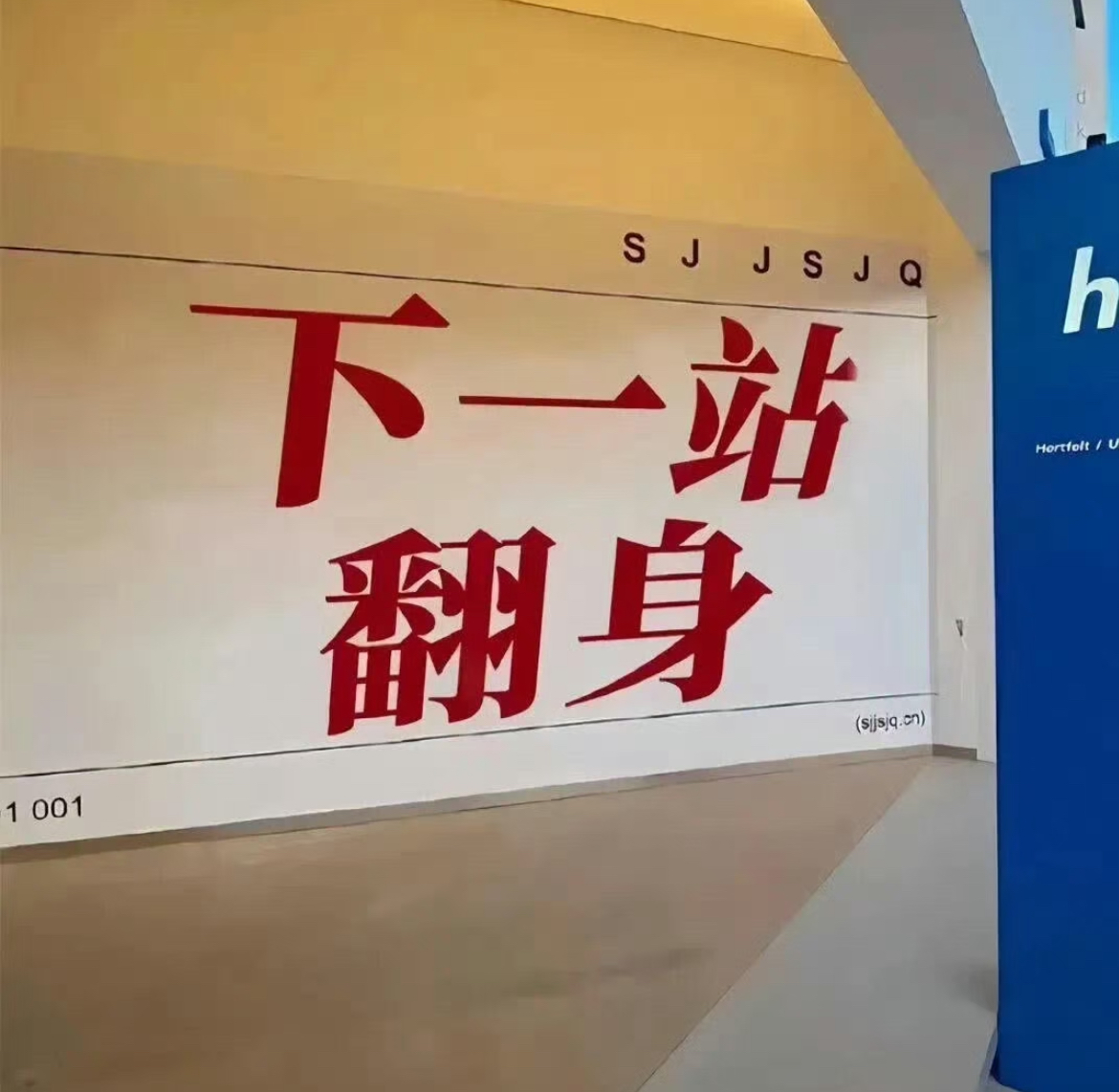 穷人怎么才能翻身致富？看完这7个让人陷入贫穷的圈套你就知道了