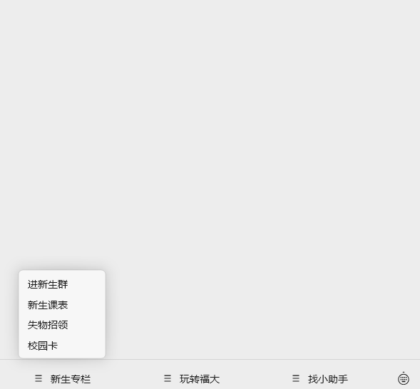 图片[5]-知鸿阁：高校表白墙-隐藏在你身边的流量金矿，学长已月入3w+！