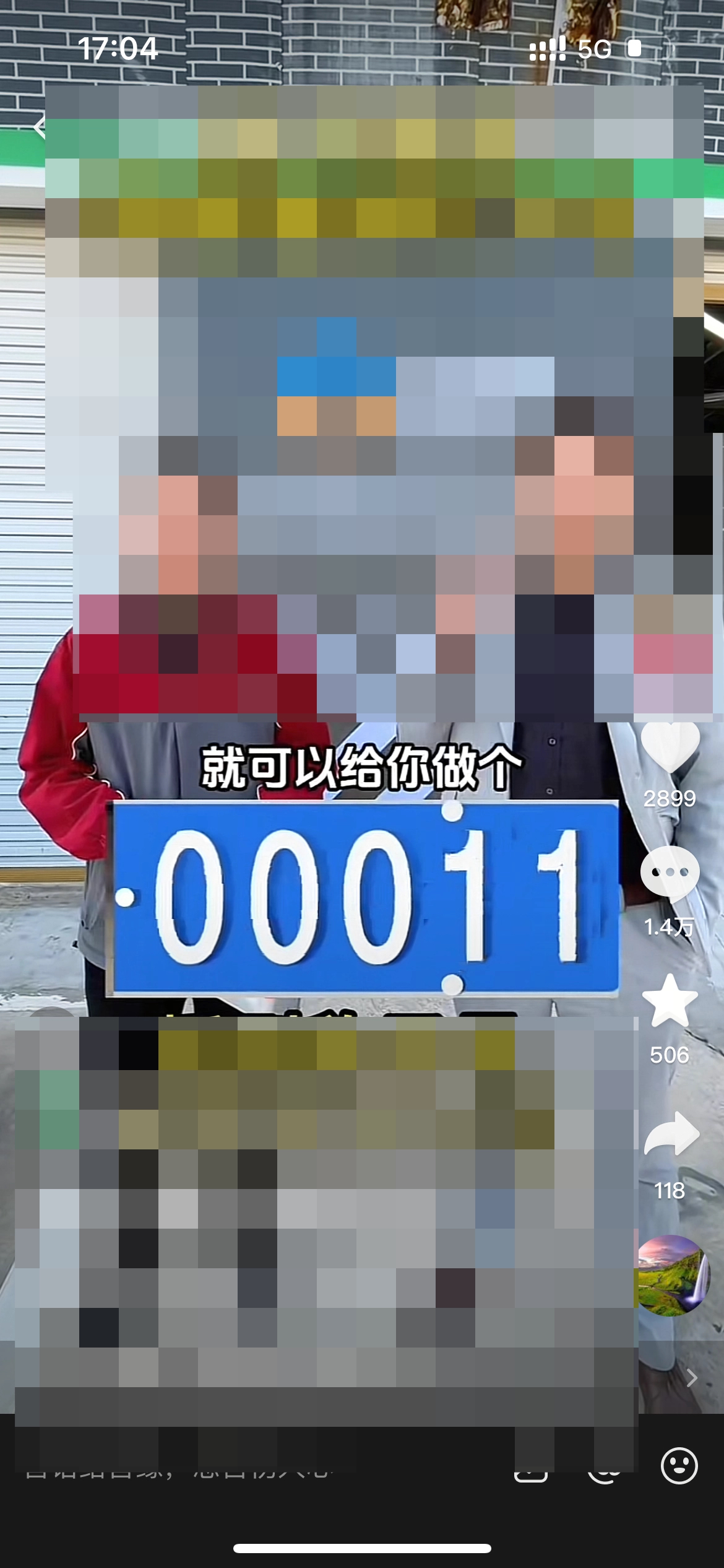 图片[7]-知鸿阁：抖音引流送剪辑教程，高需求附带管道收益！