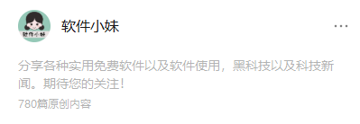 图片[12]-知鸿阁：虚拟资料之软件资源，日引千粉精准流量，多重变现！