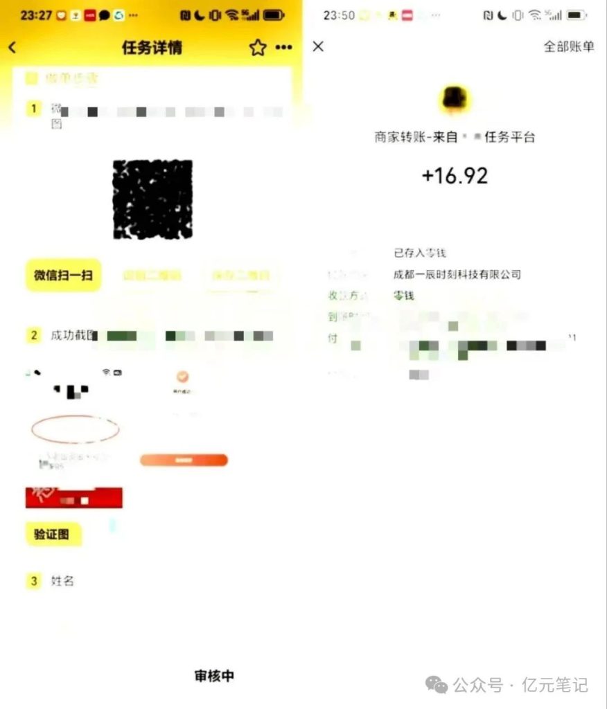 图片[5]-知鸿阁：粉丝福利，0撸橡木，看看高手如何1天搞到上千收益的？（实测5分16秒到）