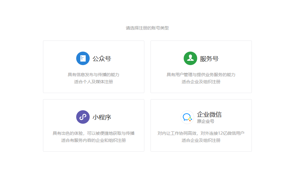 图片[4]-知鸿阁：虚拟资料之软件资源，日引千粉精准流量，多重变现！