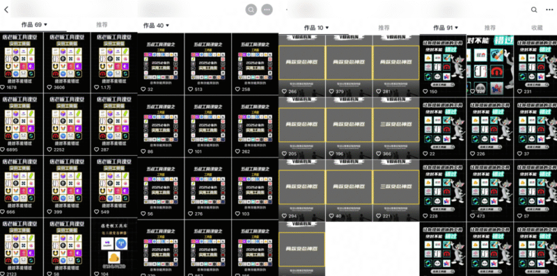 虚拟资料之软件资源，日引千粉精准流量，多重变现！-知鸿阁