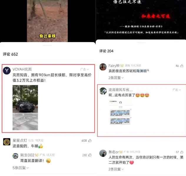 图片[20]-知鸿阁：第一人称影视独白视频，三步就能完成，全流程详细拆解！