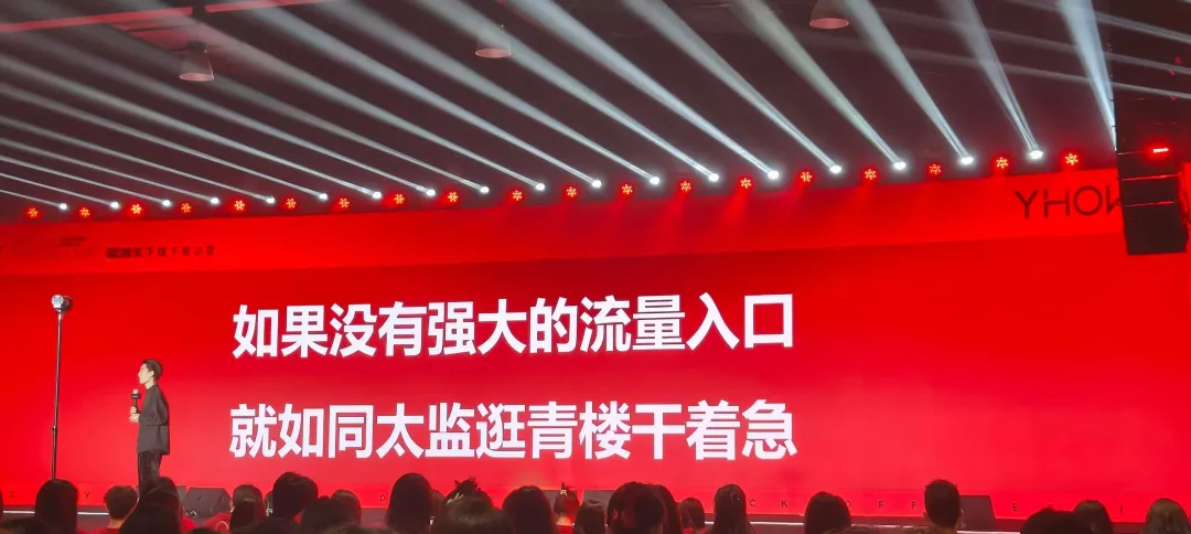 知鸿阁：什么是私域？为什么要做私域？