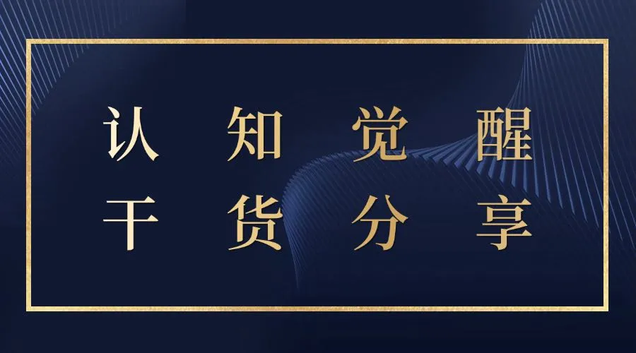 图片[1]-为什么有些人能够变得很优秀？-知鸿阁