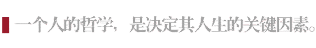 图片[4]-为什么有些人能够变得很优秀？-知鸿阁