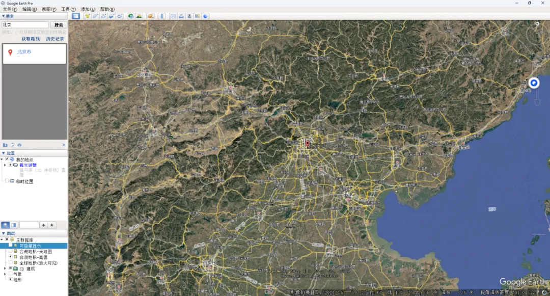 PC谷歌地球，一键游览全球风光！