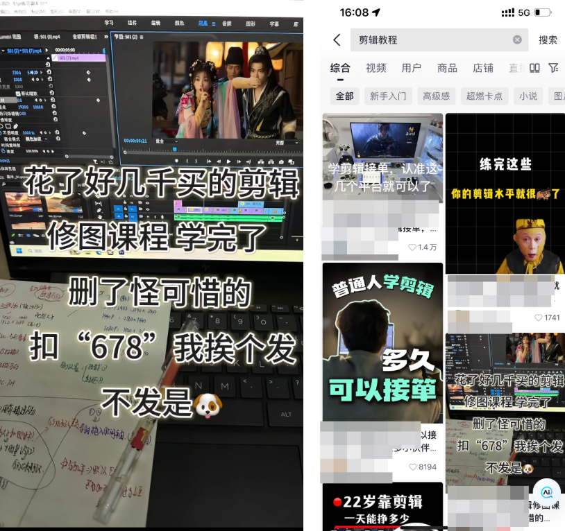 知鸿阁：抖音引流送剪辑教程，高需求附带管道收益！
