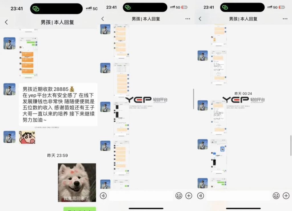 图片[4]-男孩：在YEP创业半年就拿下了奔驰E，奔驰立的不是标而是这么多年直不起来的腰！-YEP轻创平台