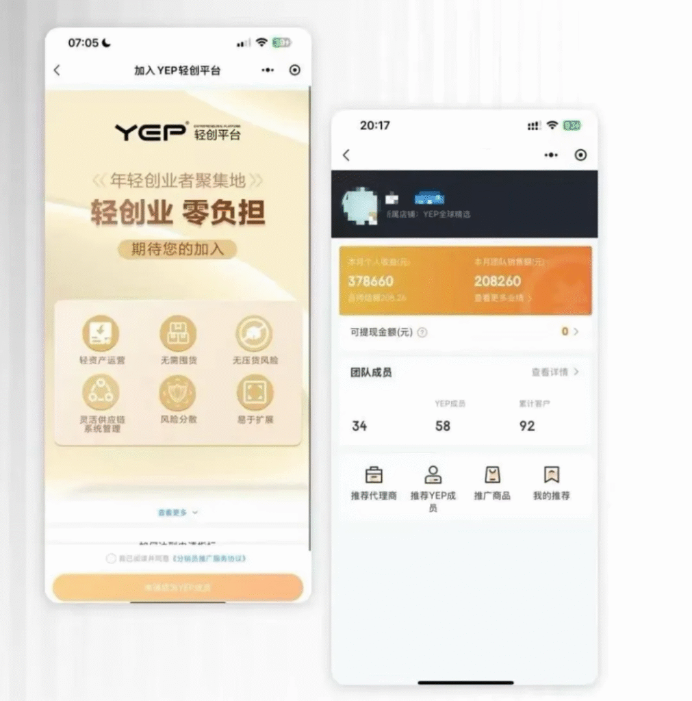 图片[16]-两个月搞了近𝟑𝟎𝘸，普通人想入局私域大健康赛道可以直接抄答案！-知鸿阁