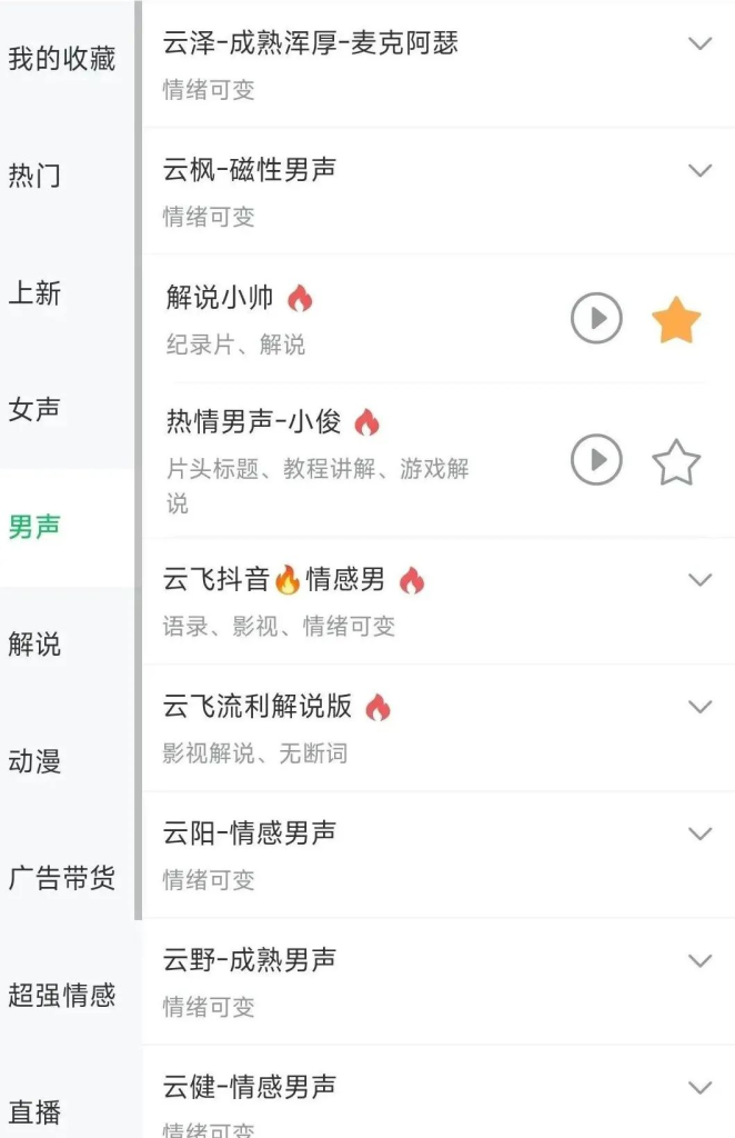 图片[11]-知鸿阁：Deep seek+即梦+剪映制作视频号爆款书单号全流程