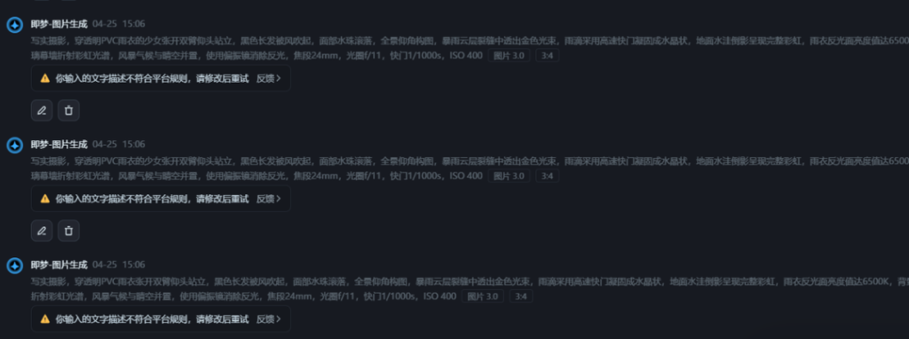 图片[9]-知鸿阁：Deep seek+即梦+剪映制作视频号爆款书单号全流程