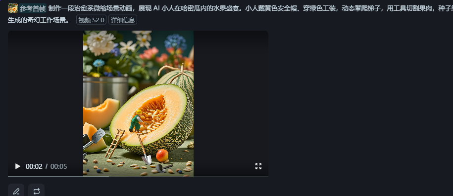 图片[7]-知鸿阁：AI制作微缩场景视频，简单好上手，1条视频多平台变现