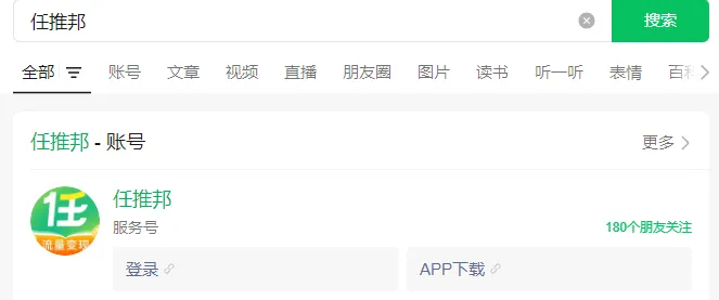 图片[2]-知鸿阁：网盘拉新怎么做，一篇文章教会你，新手小白也能快速学会！