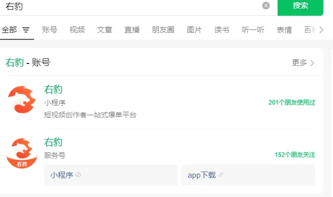 图片[5]-知鸿阁：网盘拉新怎么做，一篇文章教会你，新手小白也能快速学会！