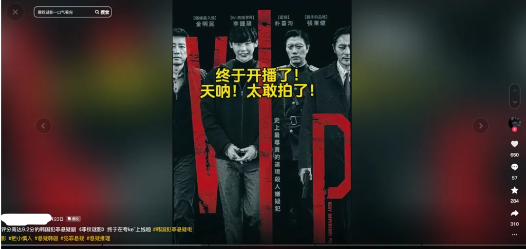 图片[15]-知鸿阁：网盘拉新怎么做，一篇文章教会你，新手小白也能快速学会！