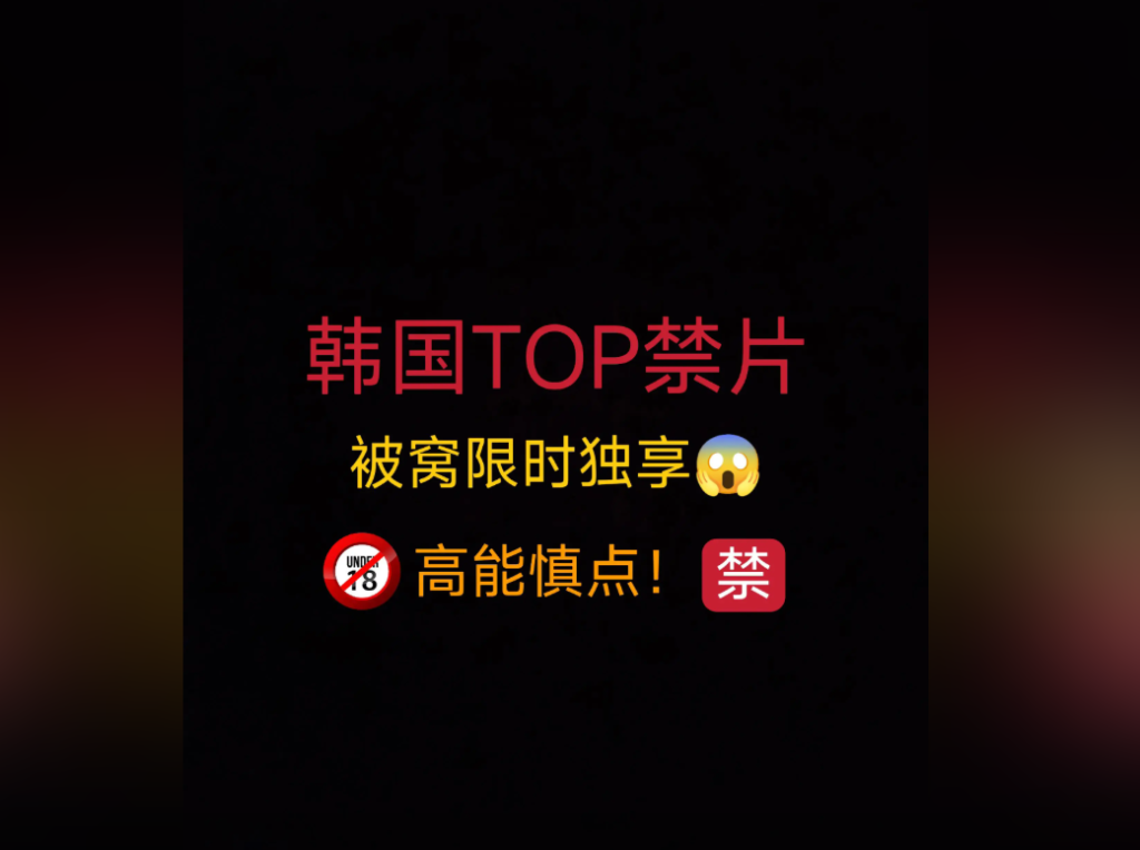 图片[14]-知鸿阁：网盘拉新怎么做，一篇文章教会你，新手小白也能快速学会！