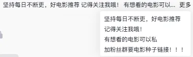 图片[21]-知鸿阁：网盘拉新怎么做，一篇文章教会你，新手小白也能快速学会！