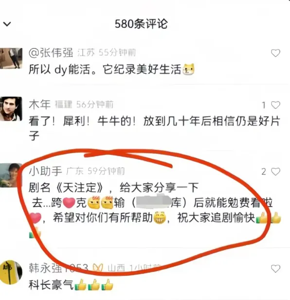 图片[27]-知鸿阁：网盘拉新怎么做，一篇文章教会你，新手小白也能快速学会！