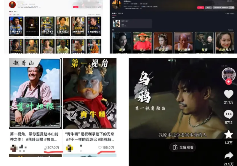 第一人称影视独白视频，三步就能完成，全流程详细拆解！-知鸿阁