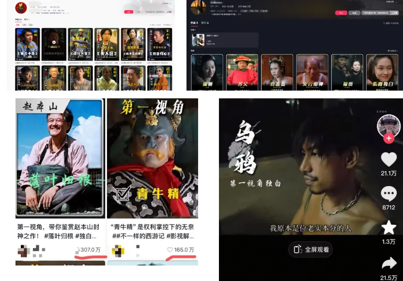 知鸿阁：第一人称影视独白视频，三步就能完成，全流程详细拆解！