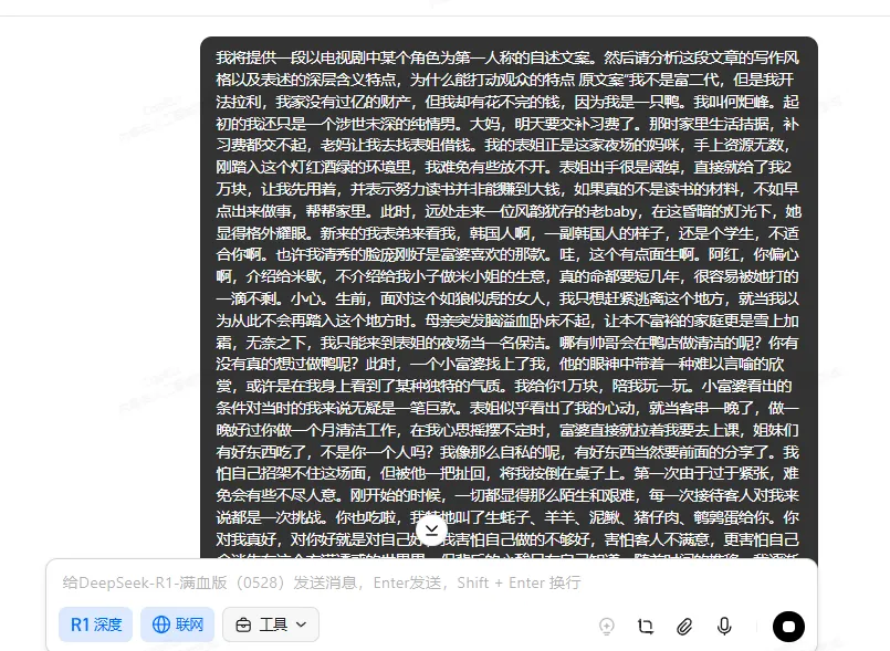图片[5]-知鸿阁：第一人称影视独白视频，三步就能完成，全流程详细拆解！