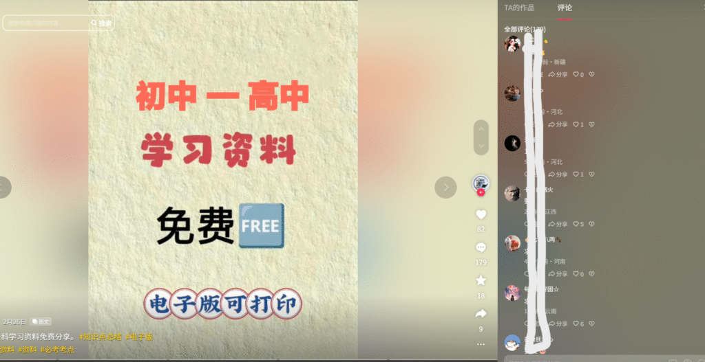 图片[7]-知鸿阁：私域卖虚拟资料，无需囤货，复购强，0成本，到手就是纯利润！