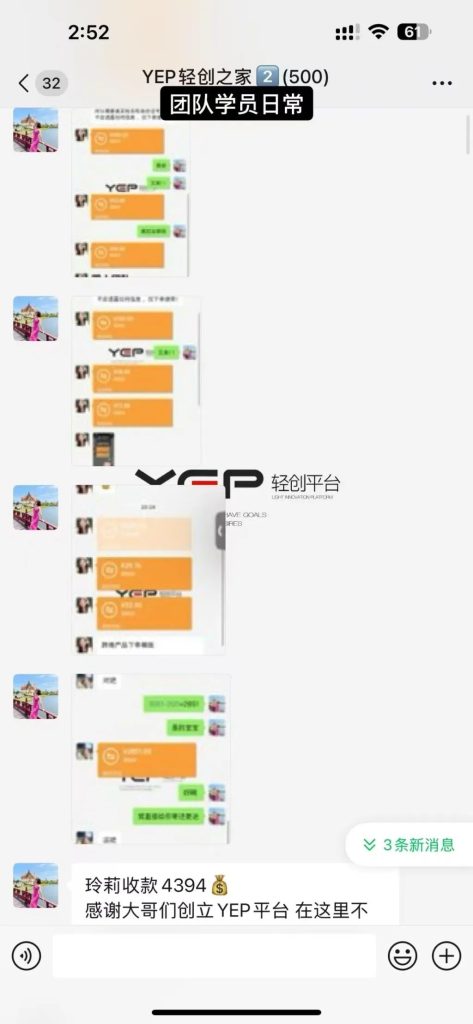 图片[5]-知鸿阁：两个月搞了近𝟑𝟎𝘸，普通人想入局私域大健康赛道可以直接抄答案！