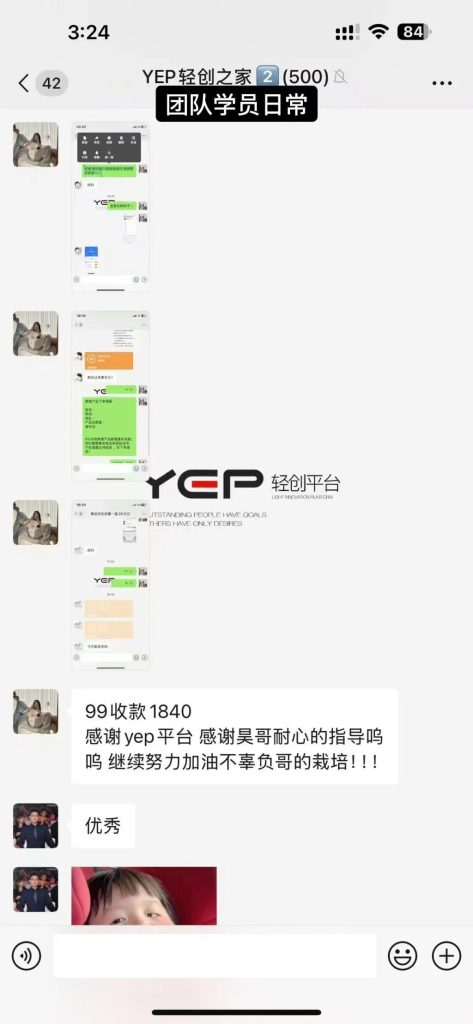 图片[6]-知鸿阁：两个月搞了近𝟑𝟎𝘸，普通人想入局私域大健康赛道可以直接抄答案！