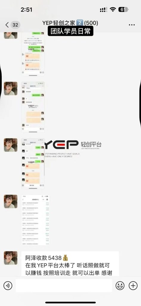 图片[1]-知鸿阁：两个月搞了近𝟑𝟎𝘸，普通人想入局私域大健康赛道可以直接抄答案！