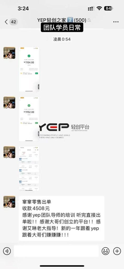 图片[11]-知鸿阁：两个月搞了近𝟑𝟎𝘸，普通人想入局私域大健康赛道可以直接抄答案！