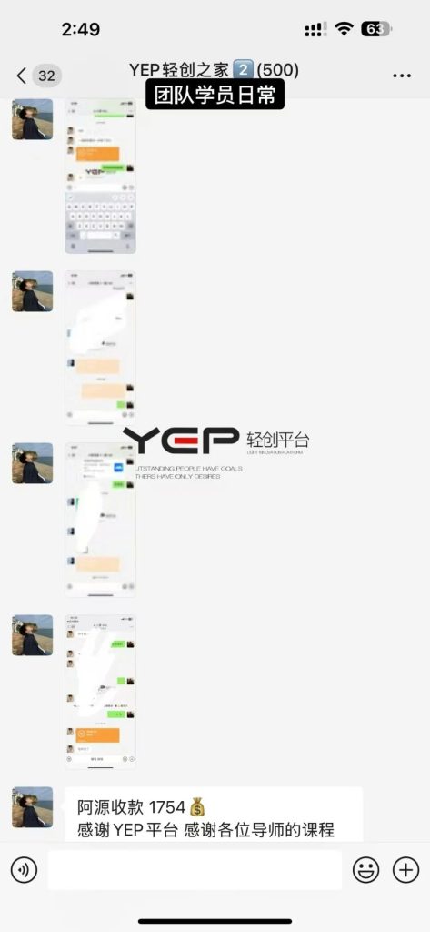 图片[10]-知鸿阁：两个月搞了近𝟑𝟎𝘸，普通人想入局私域大健康赛道可以直接抄答案！
