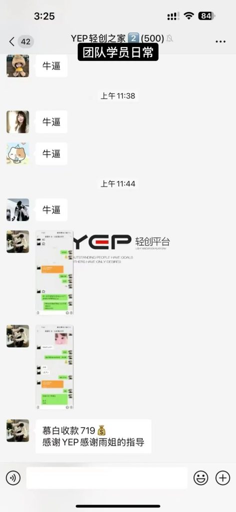 图片[9]-知鸿阁：两个月搞了近𝟑𝟎𝘸，普通人想入局私域大健康赛道可以直接抄答案！