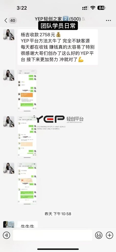 图片[8]-知鸿阁：两个月搞了近𝟑𝟎𝘸，普通人想入局私域大健康赛道可以直接抄答案！