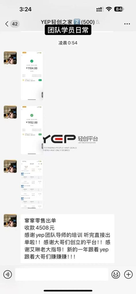 图片[7]-知鸿阁：两个月搞了近𝟑𝟎𝘸，普通人想入局私域大健康赛道可以直接抄答案！